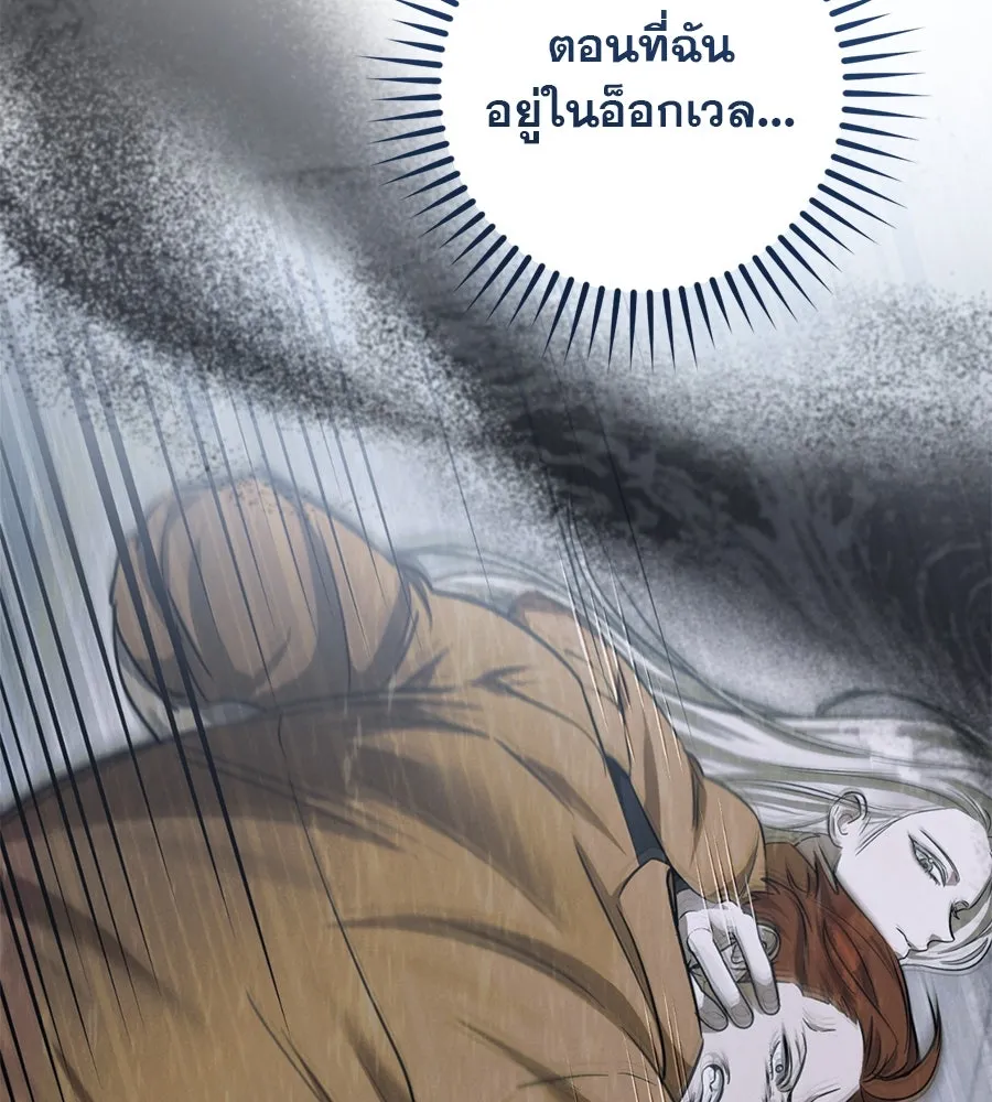 หน้า 83