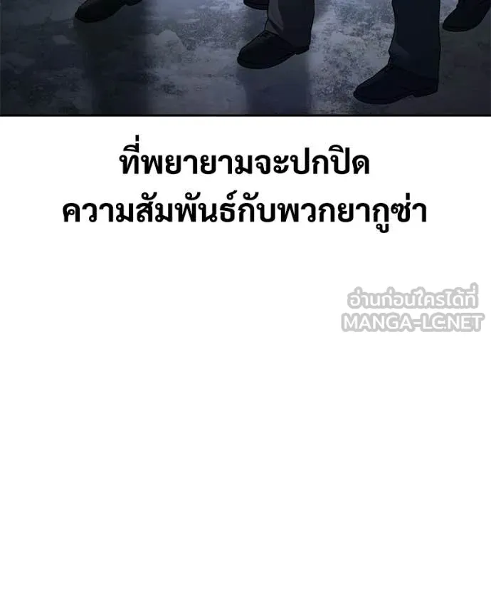 หน้า 202