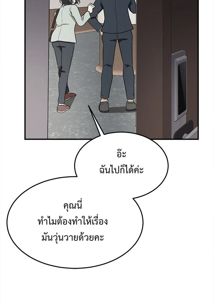 หน้า 110