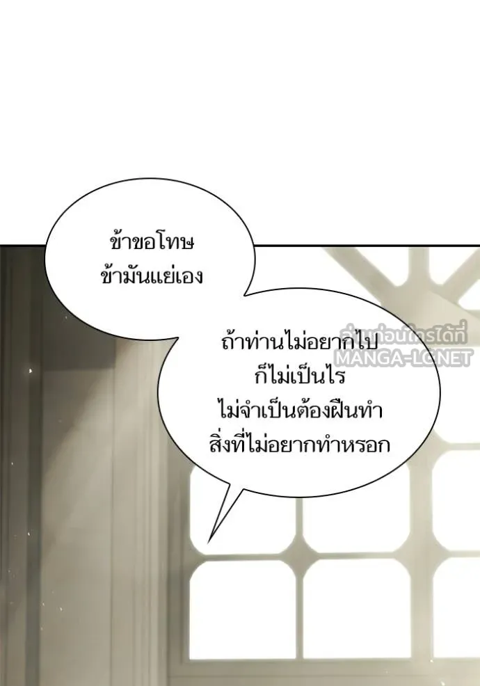 หน้า 154
