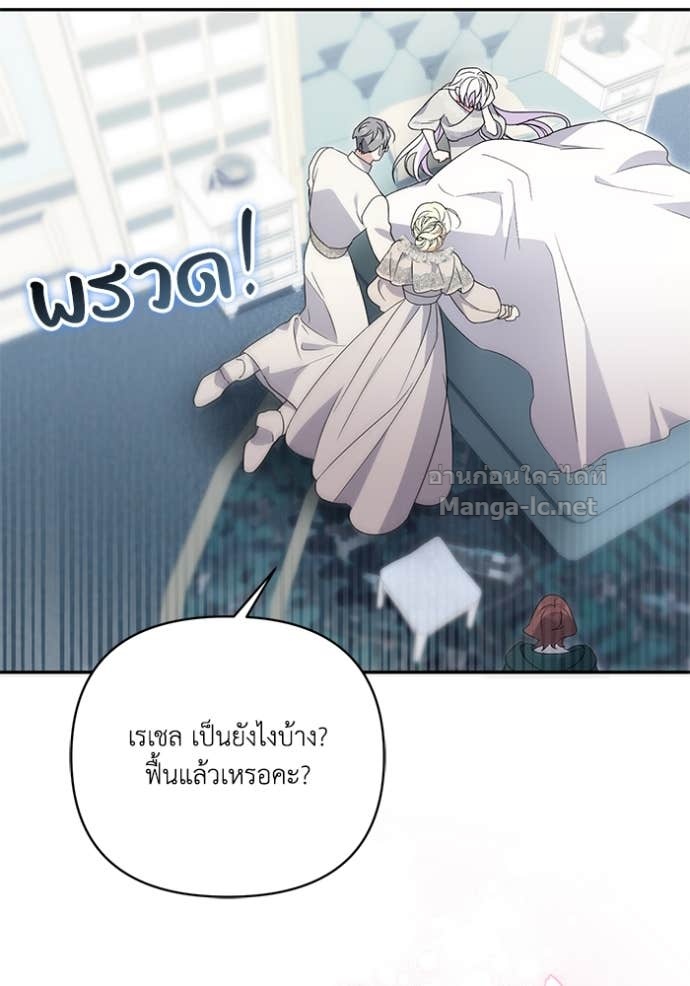 หน้า 101