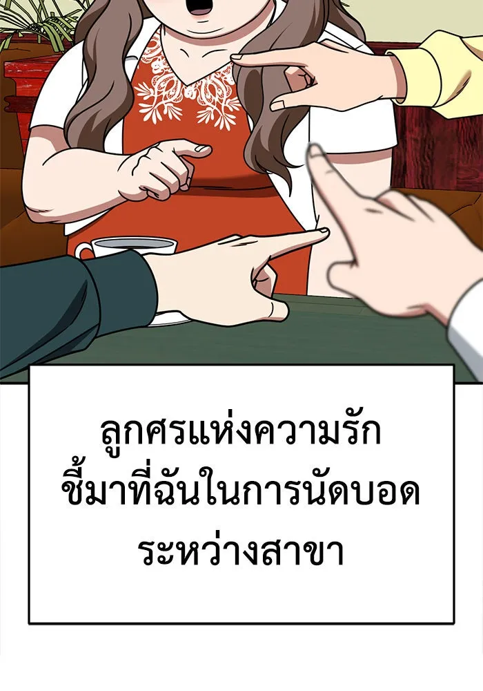 หน้า 146