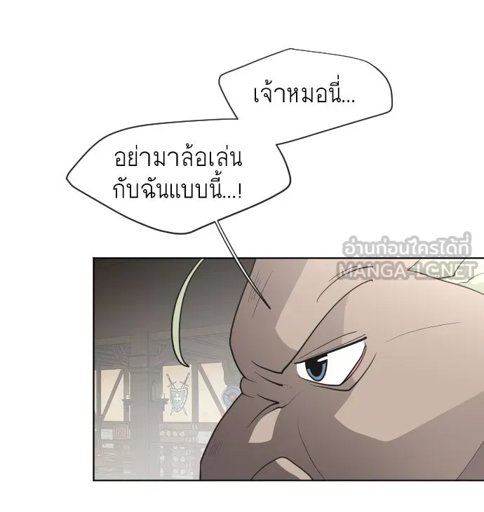 หน้า 90