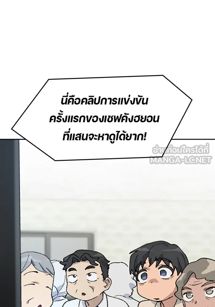 หน้า 114