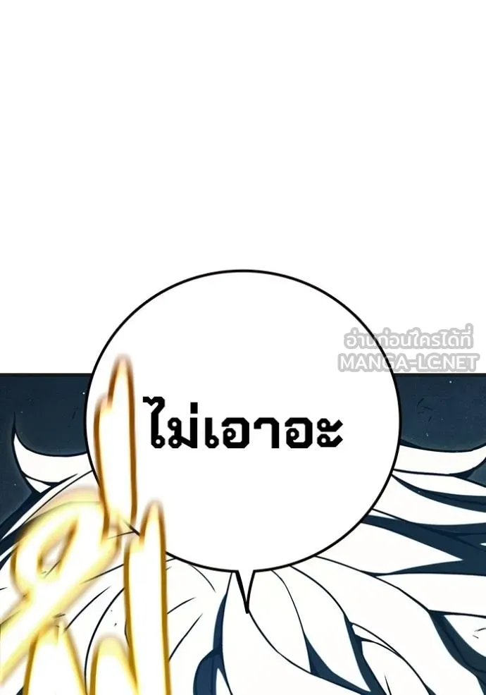 หน้า 190