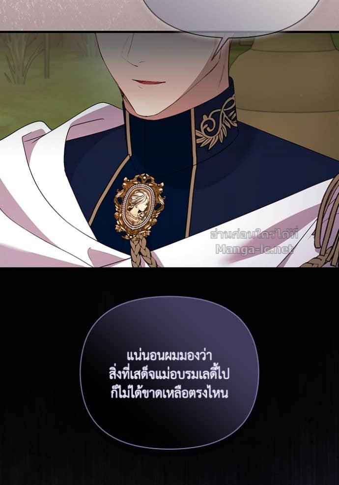หน้า 105