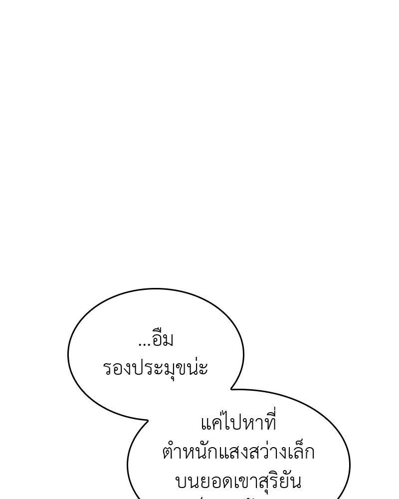 หน้า 232