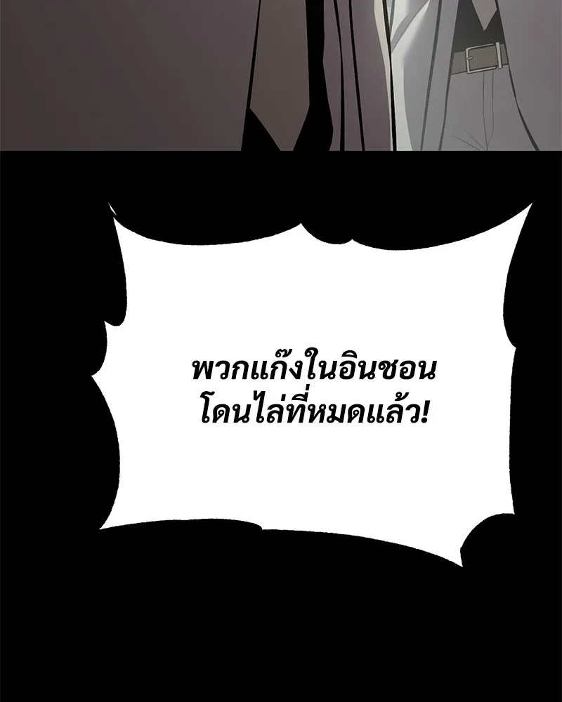 หน้า 208