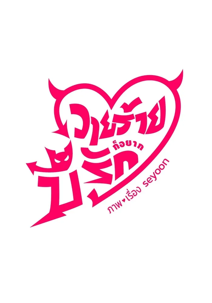 หน้า 104