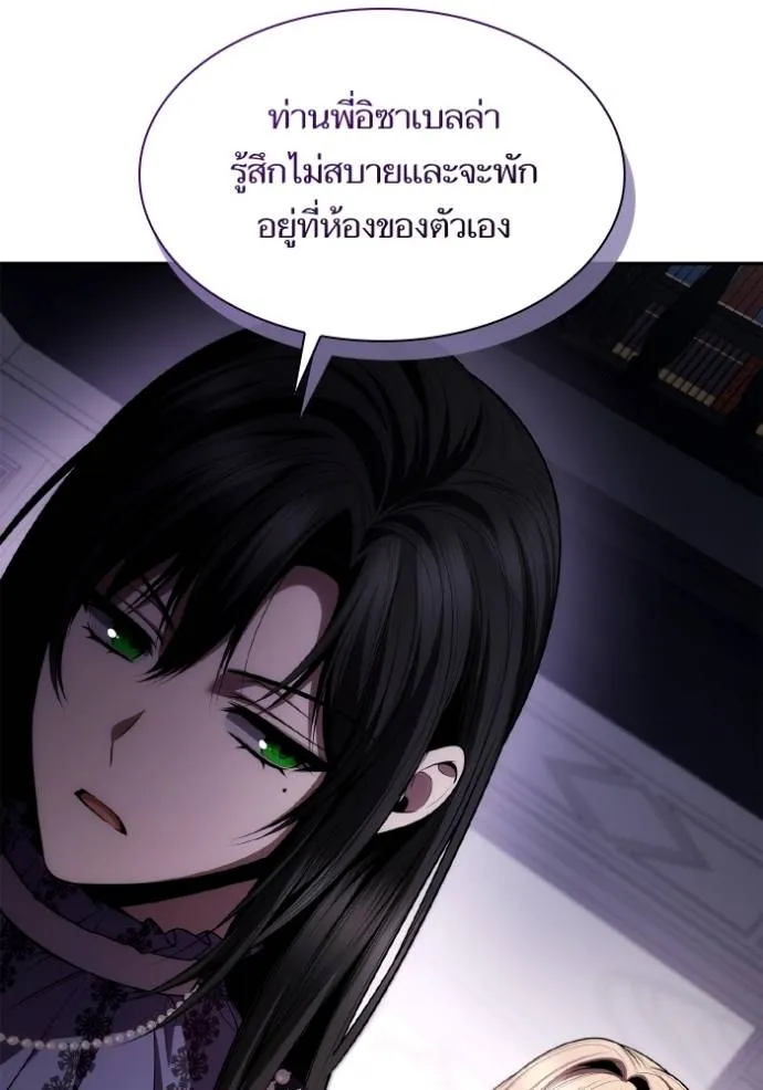 หน้า 104