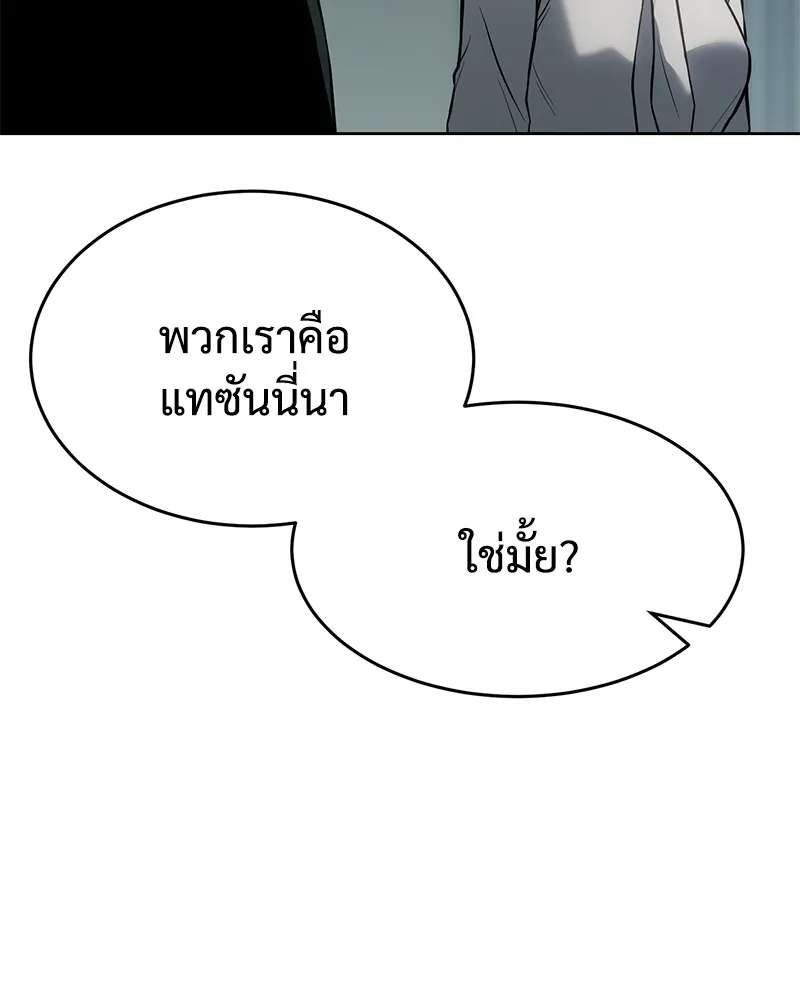 หน้า 214