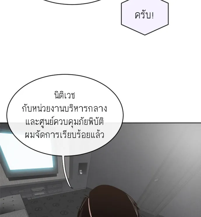 หน้า 119