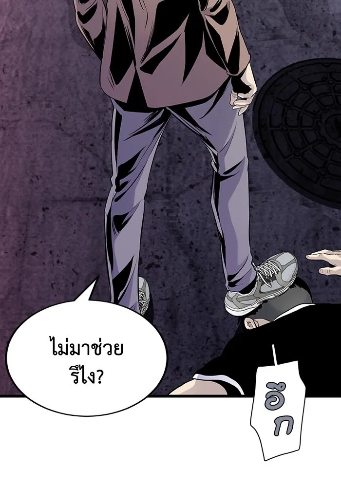 หน้า 97