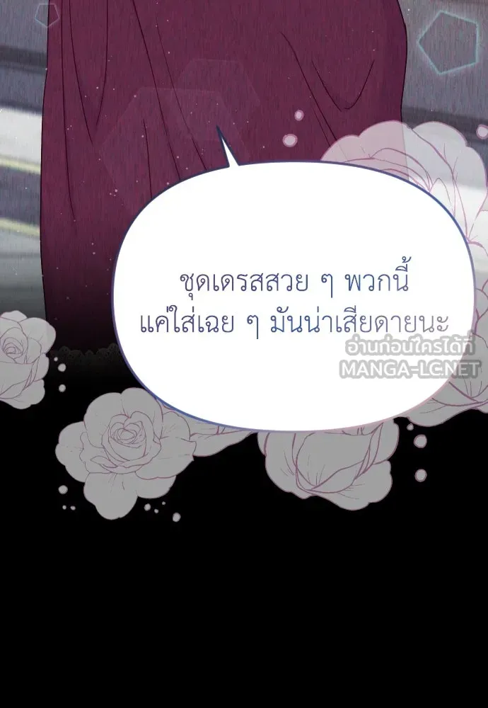หน้า 93