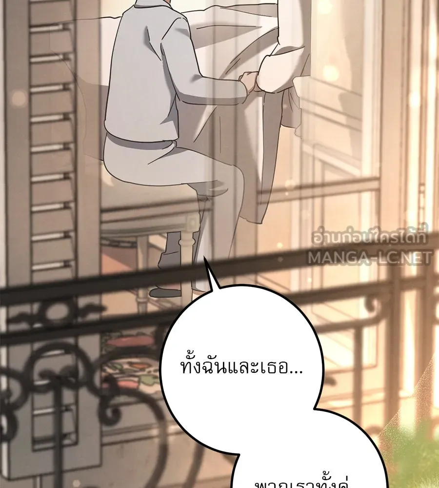 หน้า 147