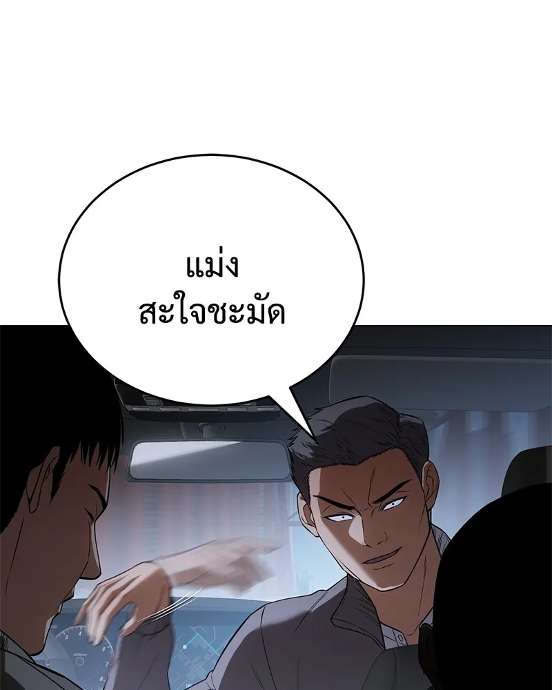 หน้า 139