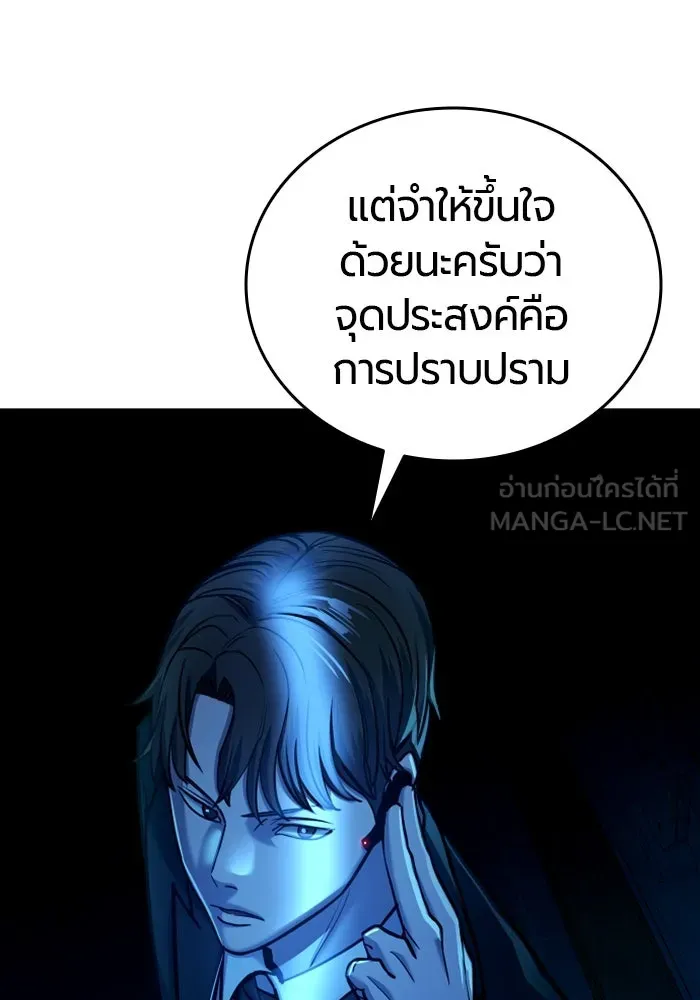 หน้า 102