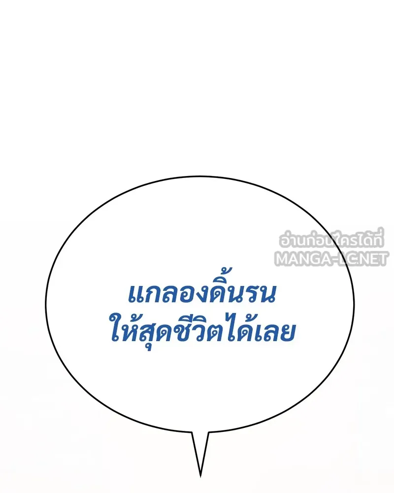 หน้า 249