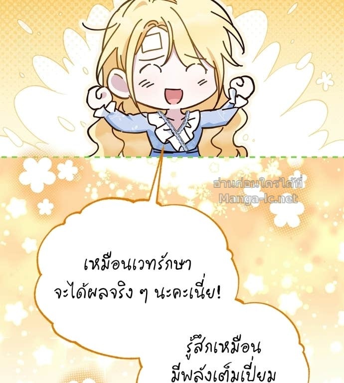 หน้า 111
