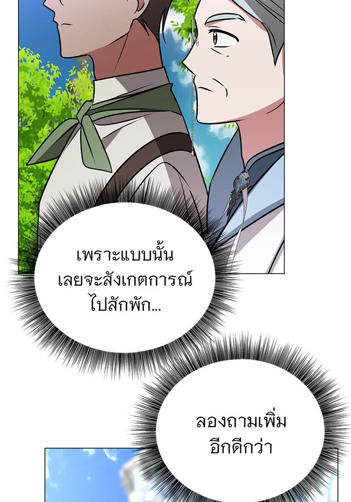 หน้า 103