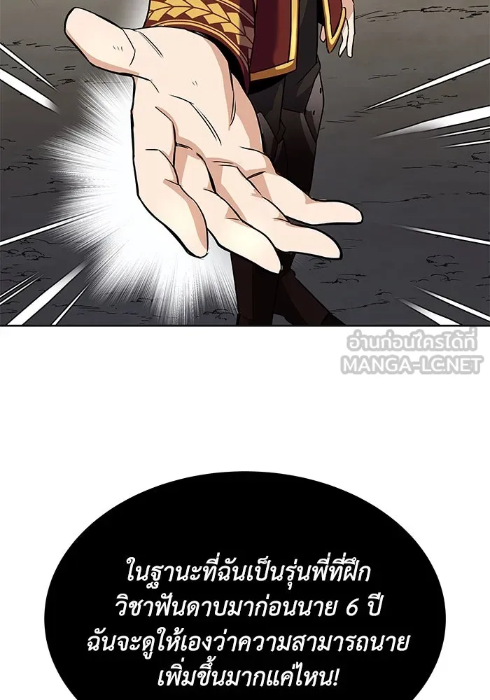 หน้า 117