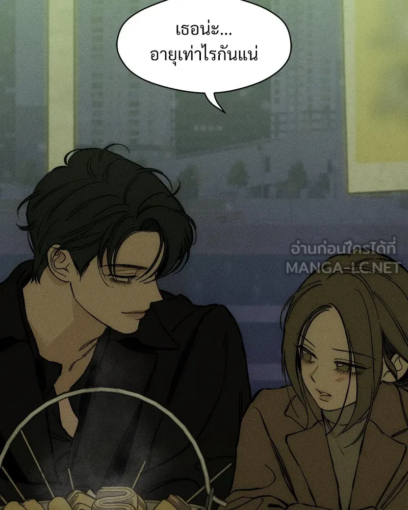 หน้า 102