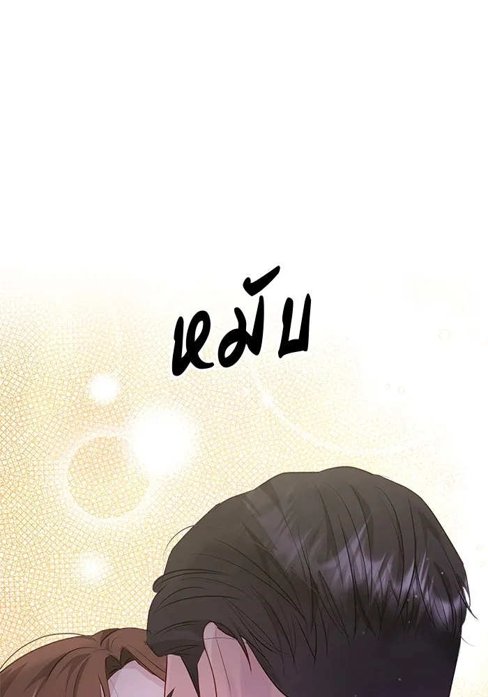 หน้า 85