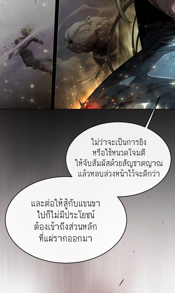 หน้า 89
