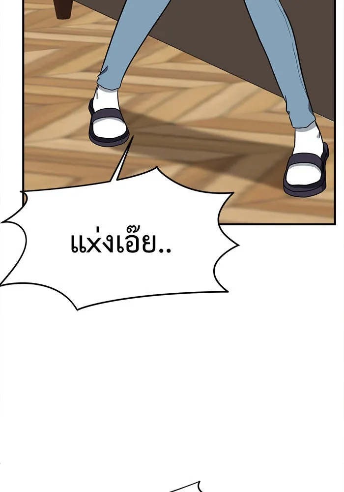 หน้า 175