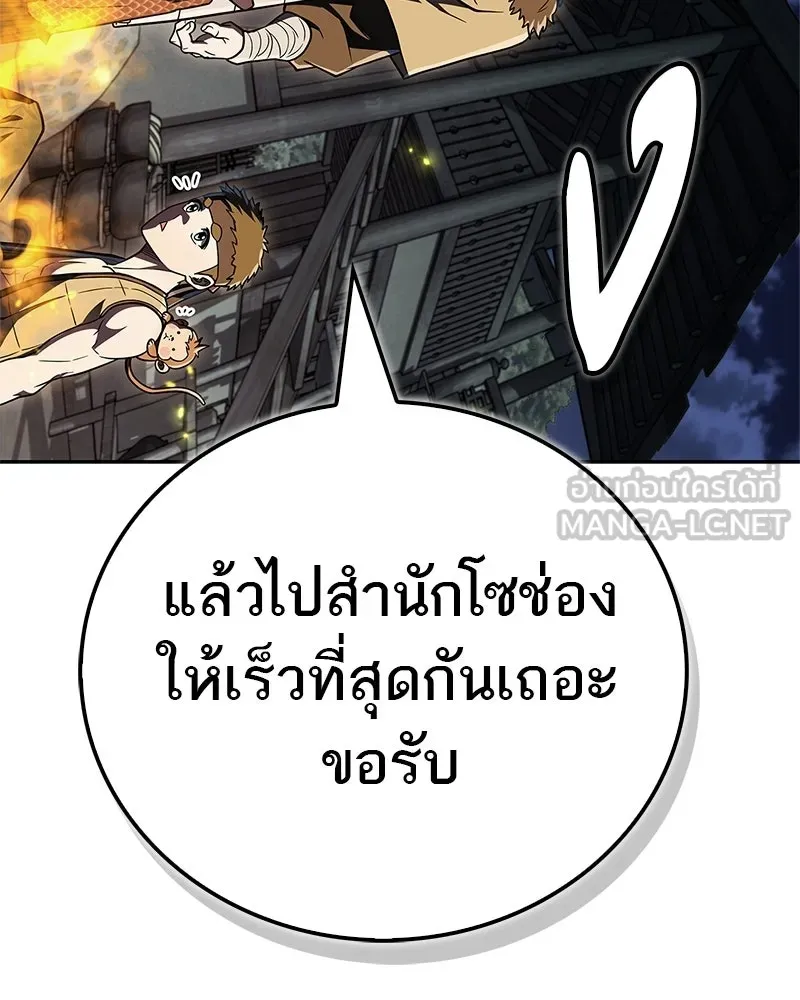 หน้า 198