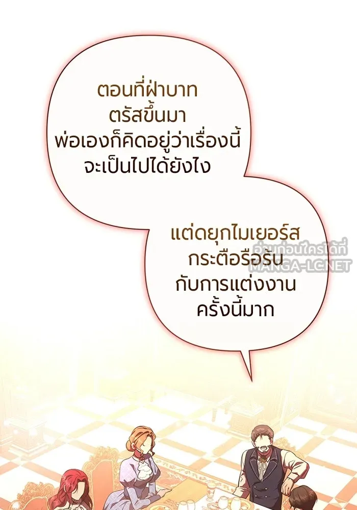 หน้า 114