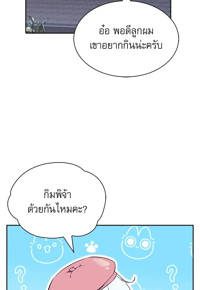 หน้า 80