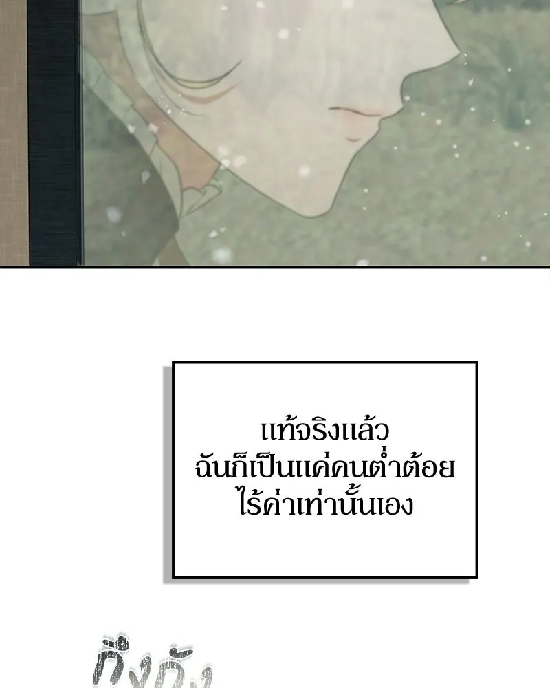 หน้า 134