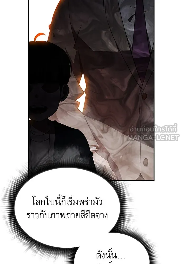 หน้า 105