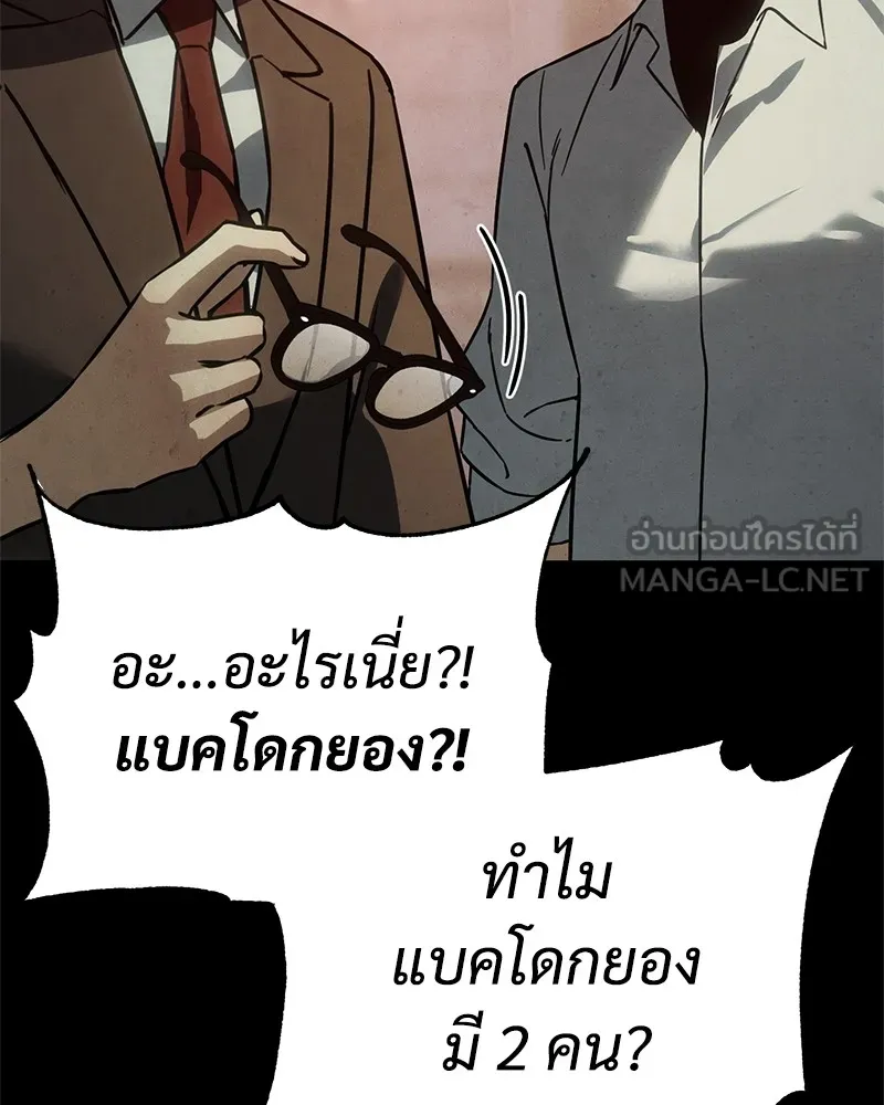 หน้า 180