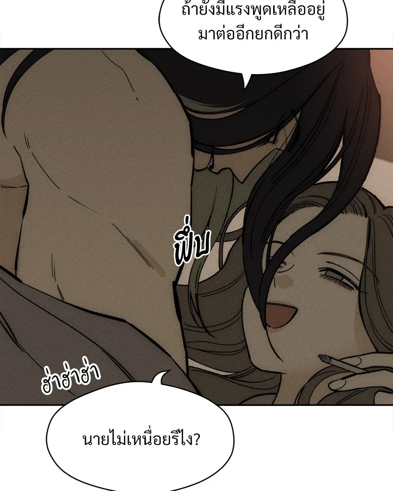 หน้า 139