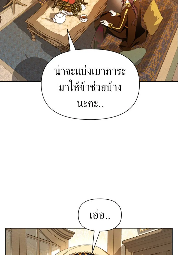 หน้า 92