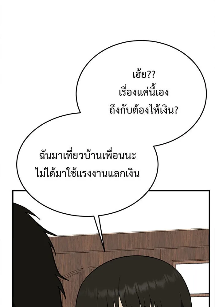 หน้า 65