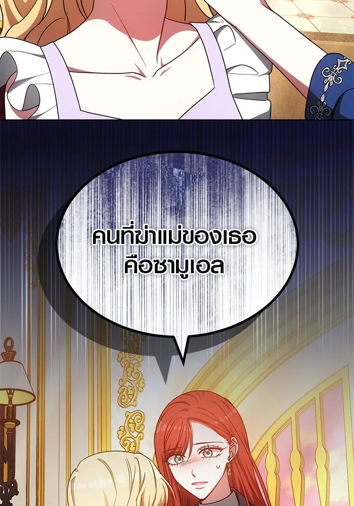 หน้า 103