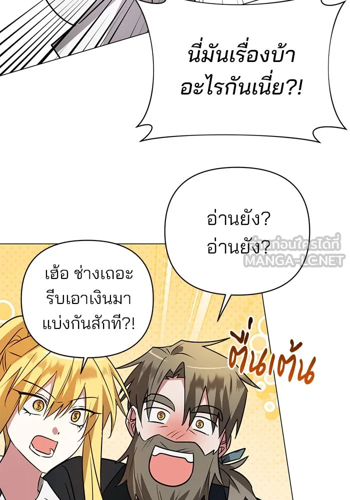 หน้า 105