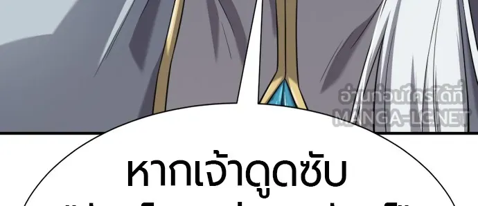 หน้า 108