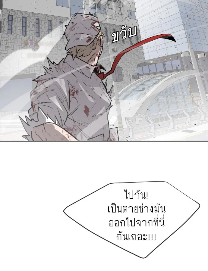 หน้า 94
