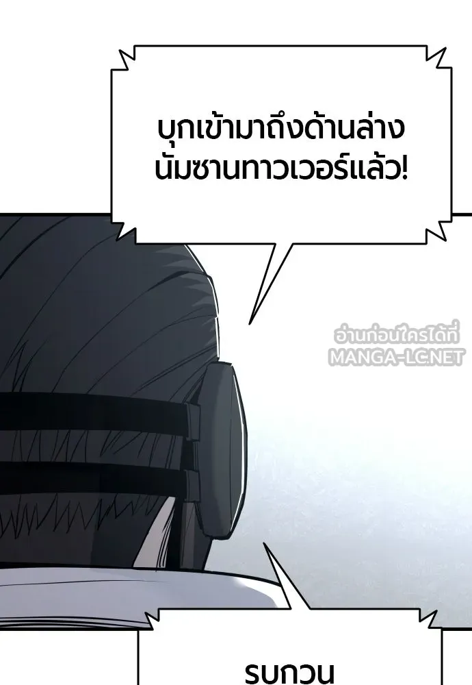 หน้า 144