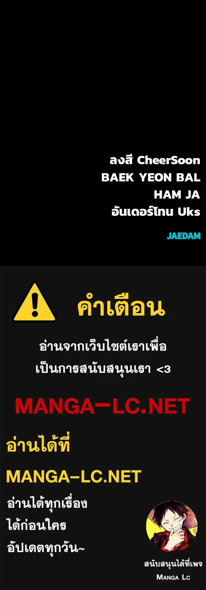 หน้า 206