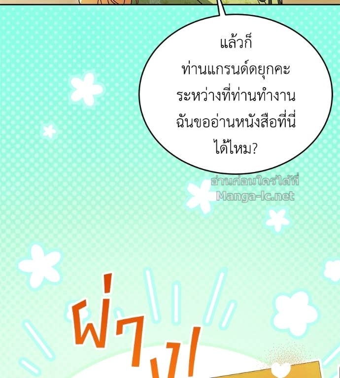 หน้า 71