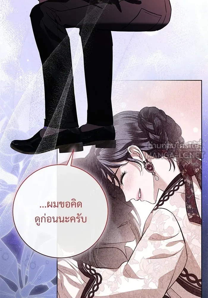 หน้า 129