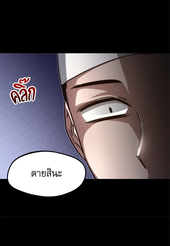 หน้า 133