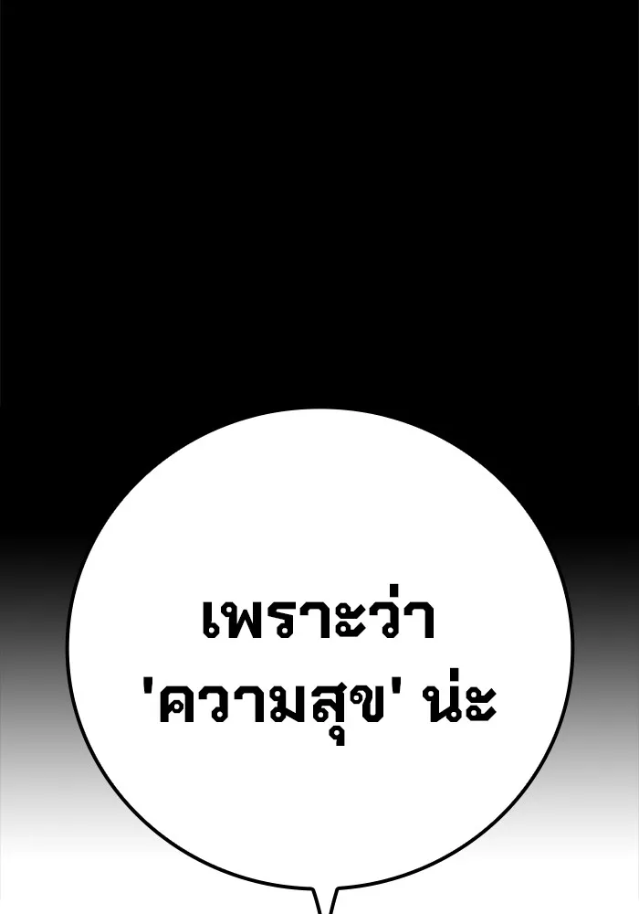 หน้า 121