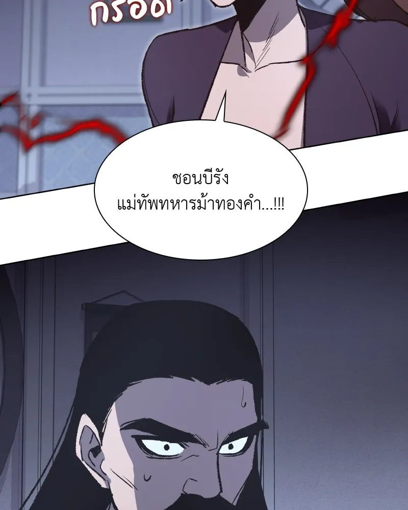 หน้า 112
