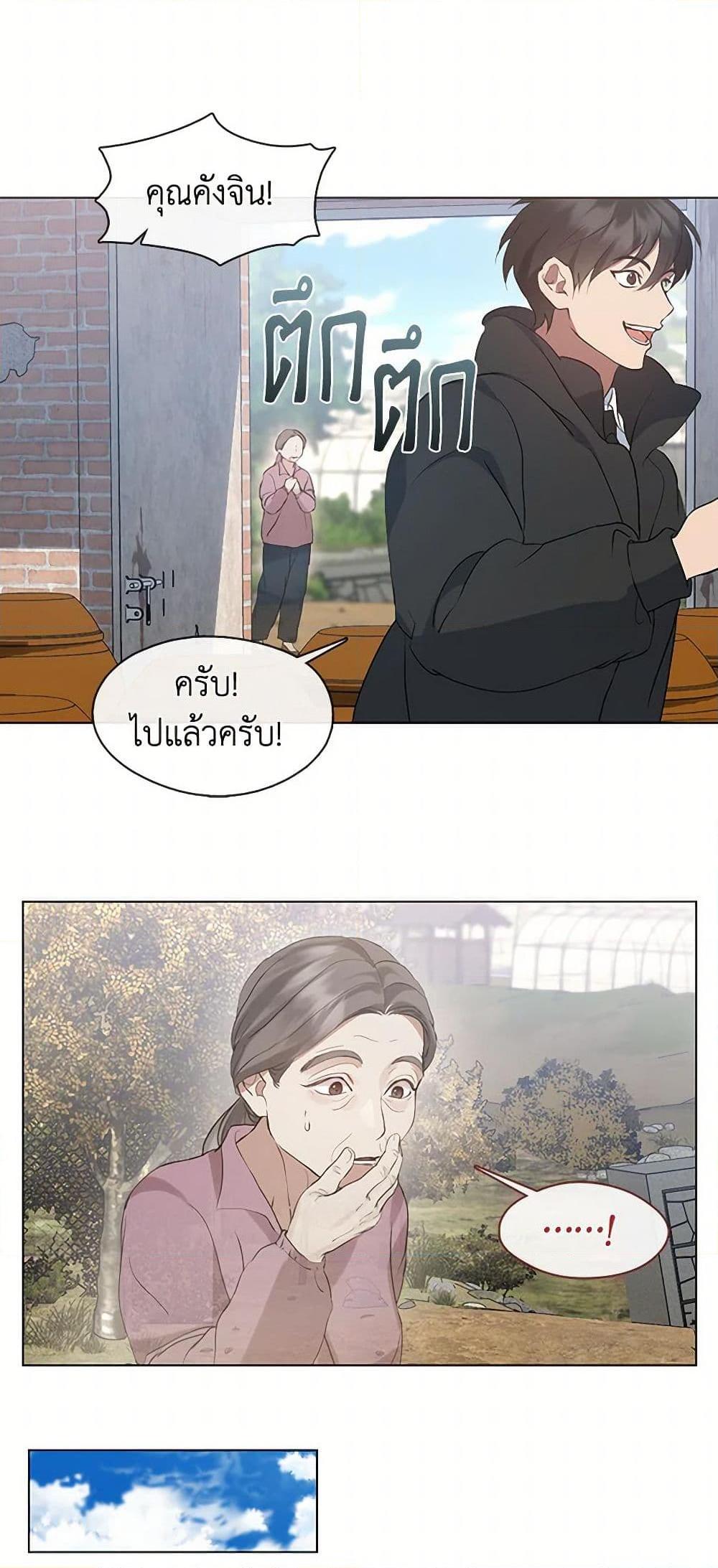 หน้า 28